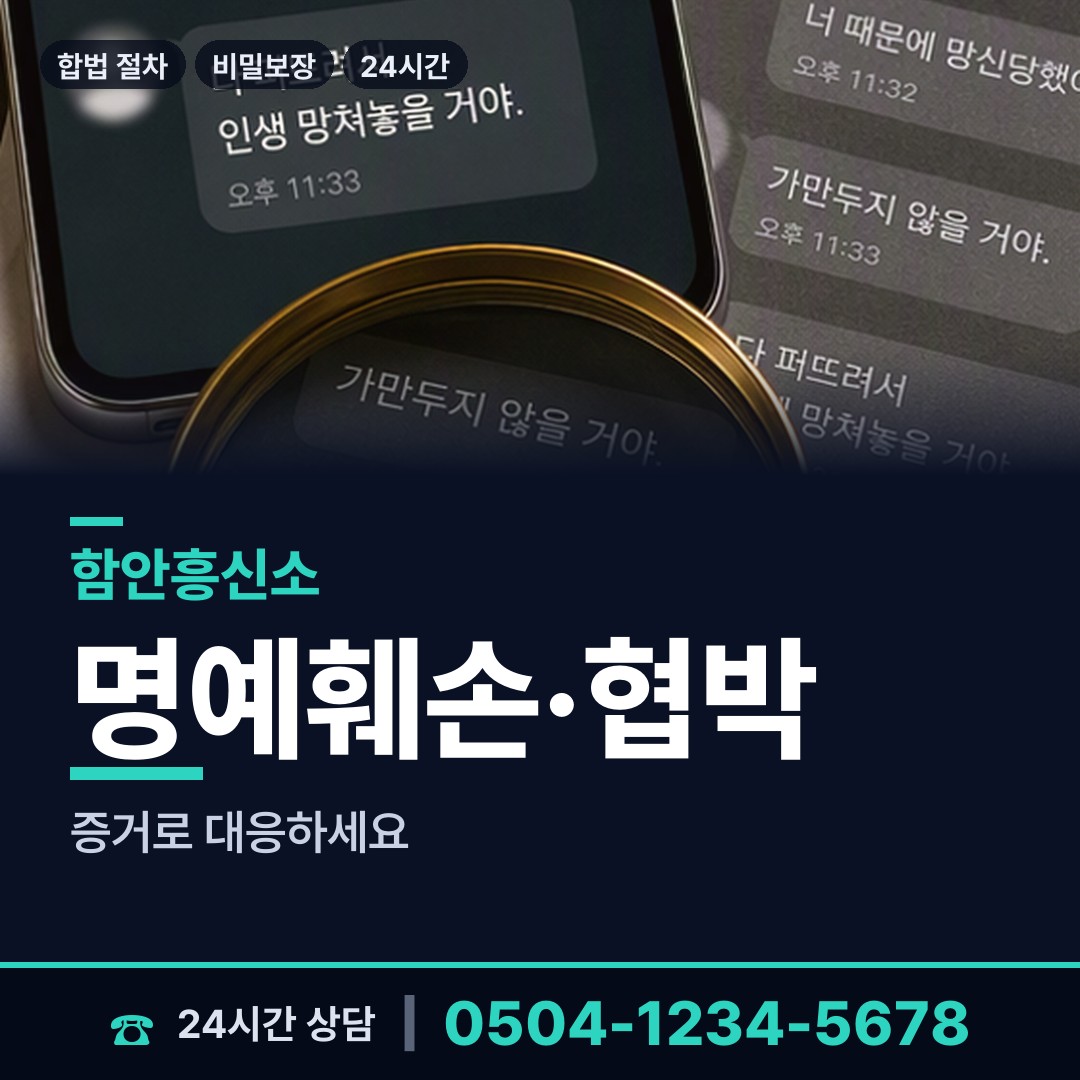 함안 칠원읍 외도현장 상담 안내