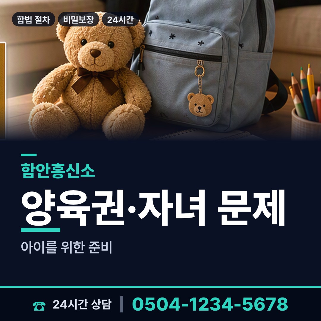 함안 칠원읍 법인신용조사 상담 안내